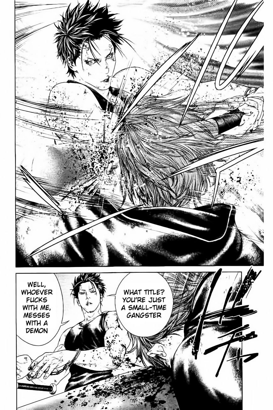 Read Ari No Ou chapter 3.2 image 3 on Lezhin