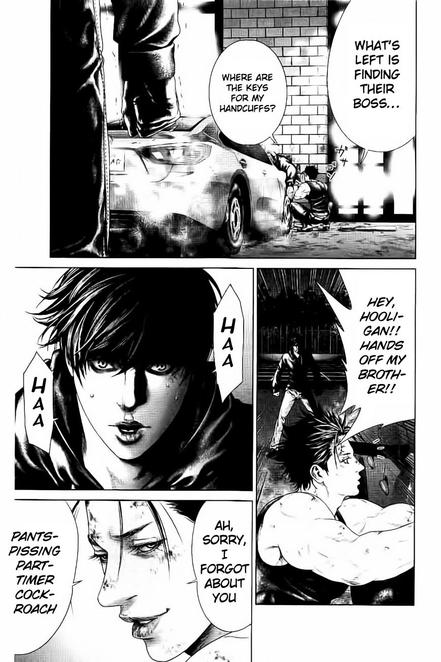 Read Ari No Ou chapter 3.2 image 4 on Lezhin
