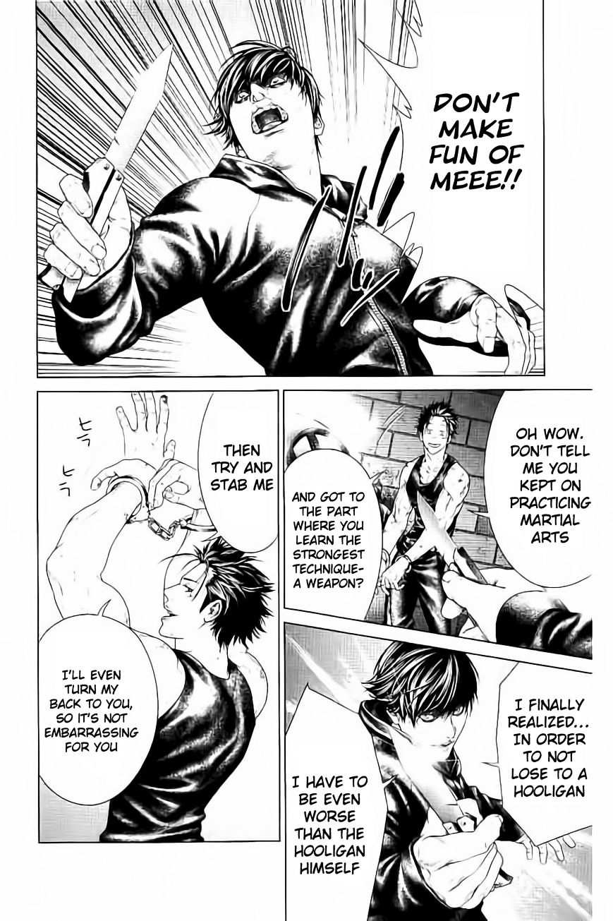 Read Ari No Ou chapter 3.2 image 5 on Lezhin