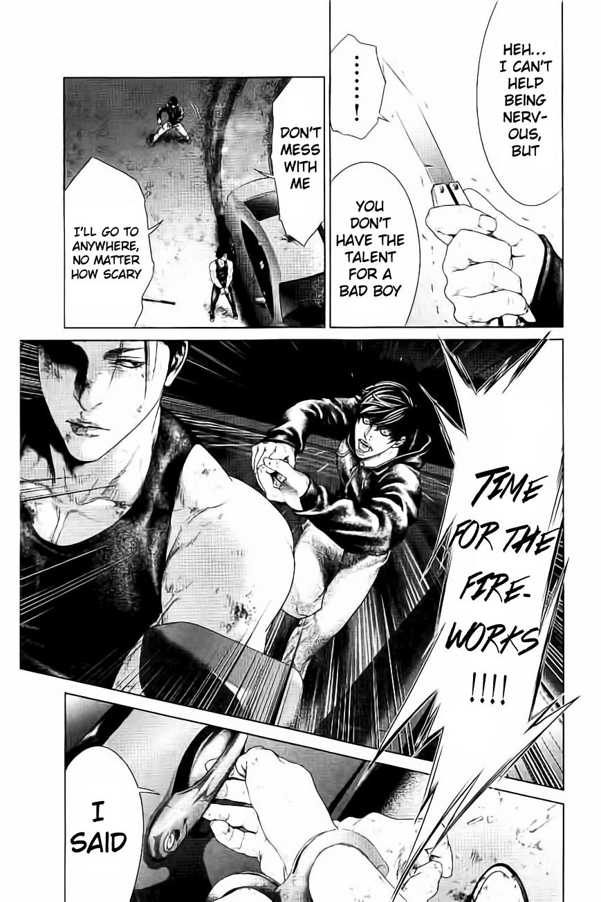 Read Ari No Ou chapter 3.2 image 6 on Lezhin