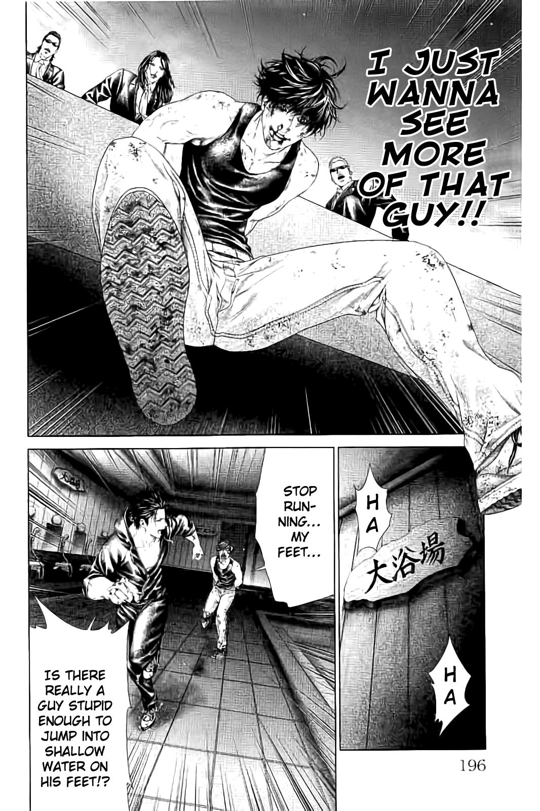 Read Ari No Ou chapter 3.3 image 14 on Lezhin