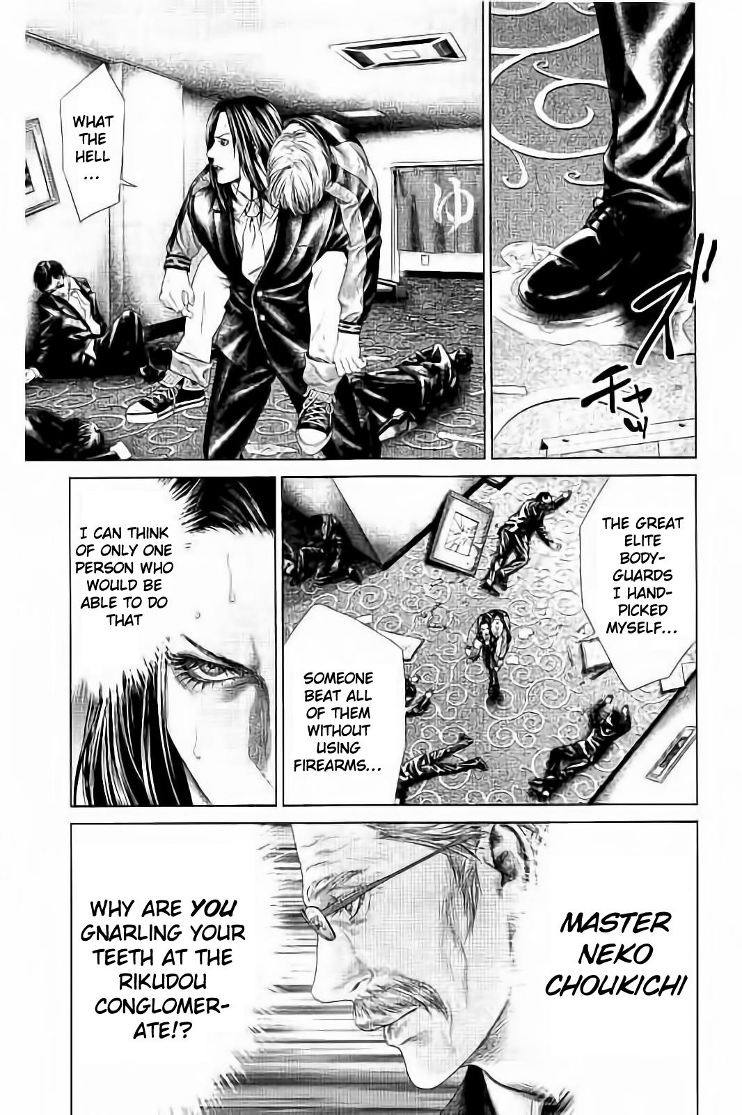 Read Ari No Ou chapter 3.3 image 17 on Lezhin