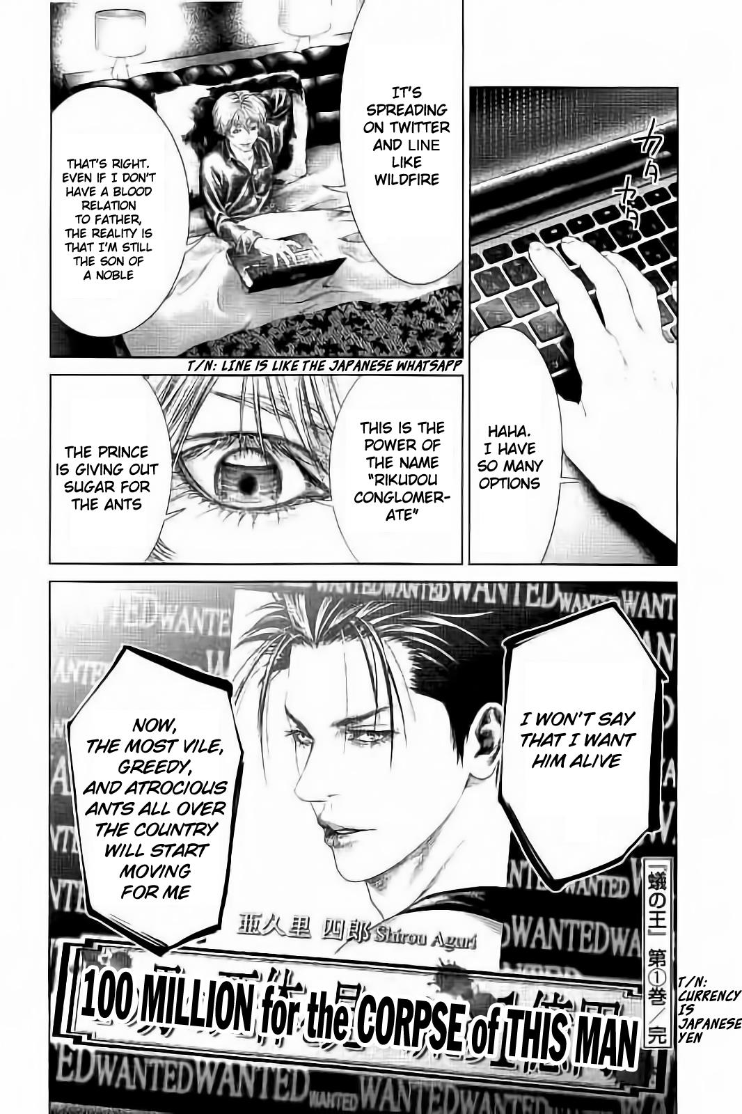 Read Ari No Ou chapter 3.3 image 24 on Lezhin