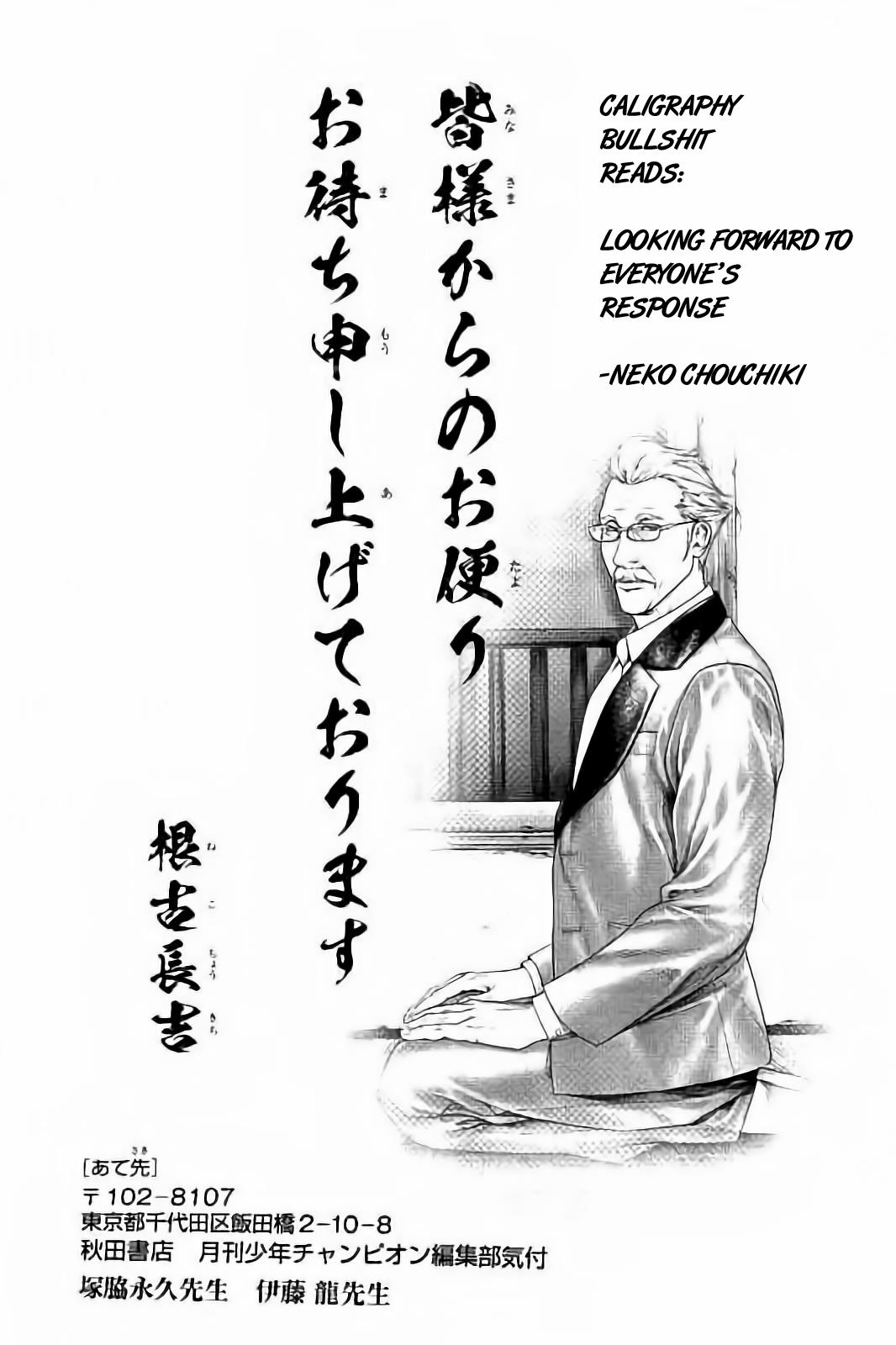 Read Ari No Ou chapter 3.3 image 25 on Lezhin