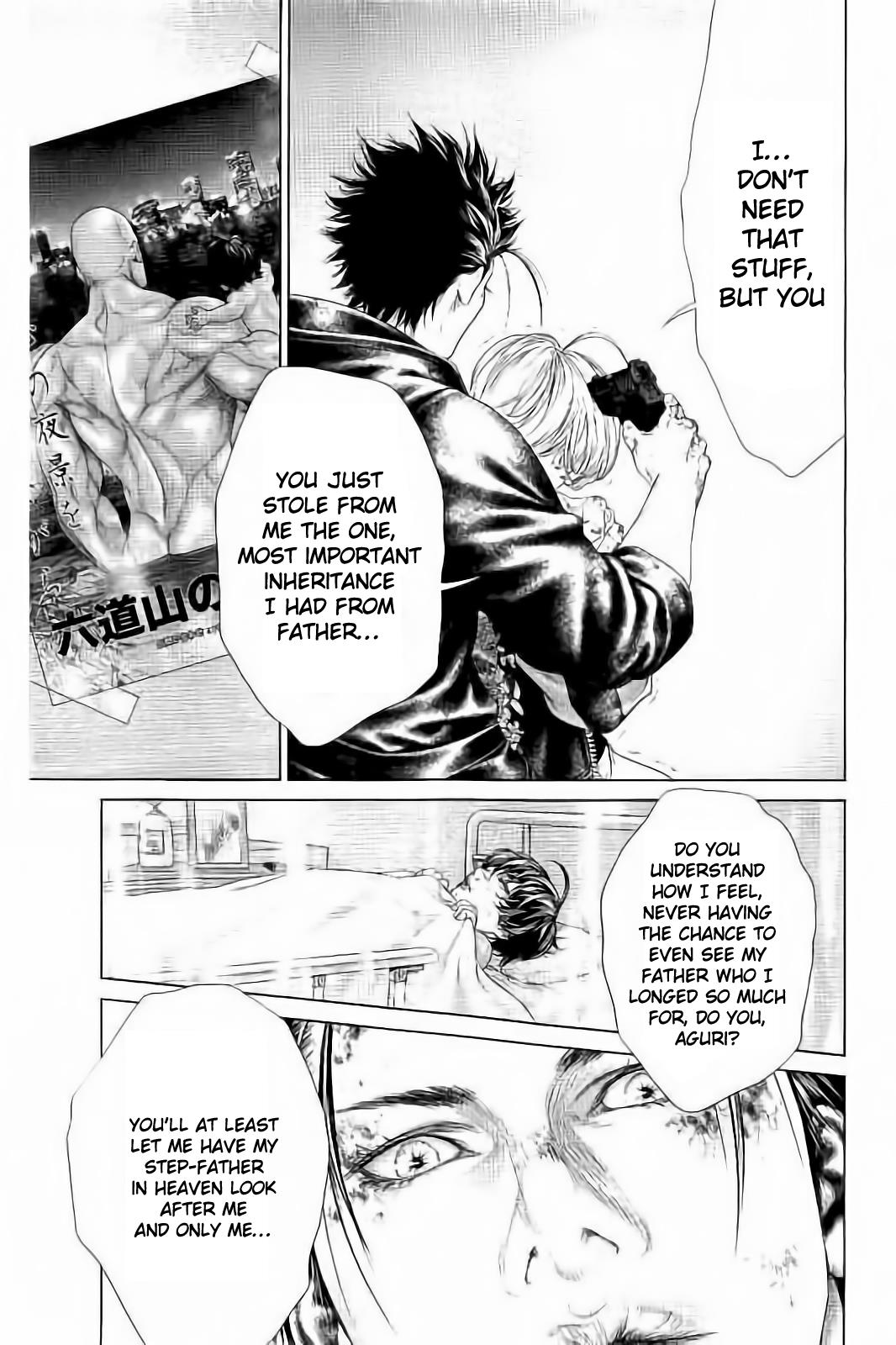 Read Ari No Ou chapter 3.3 image 7 on Lezhin