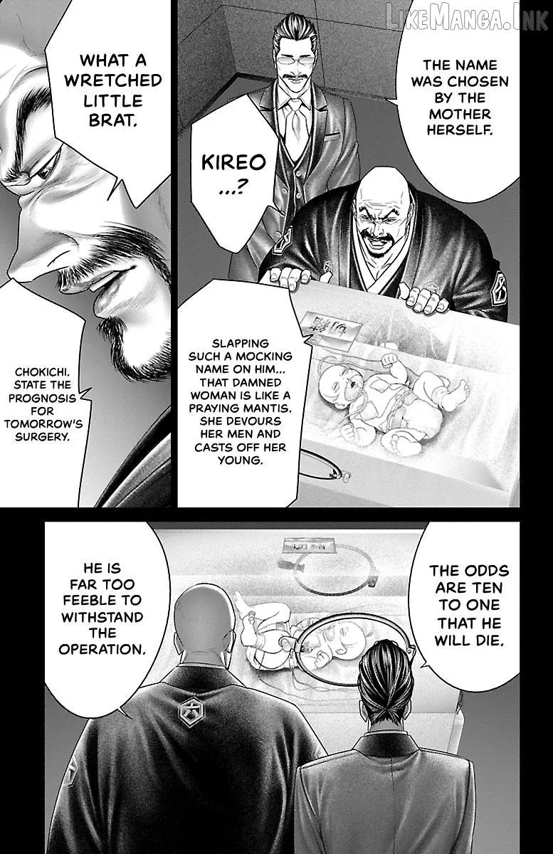Read Ari No Ou chapter 30 image 14 on Lezhin