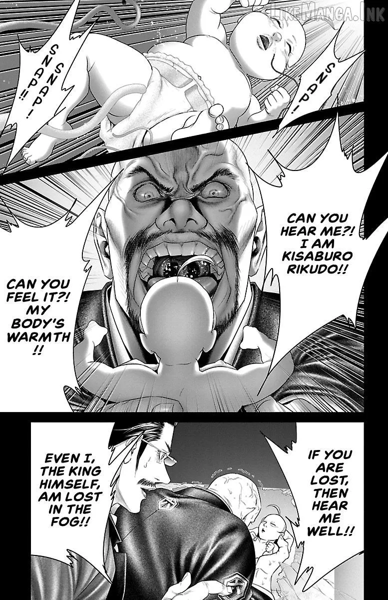 Read Ari No Ou chapter 30 image 16 on Lezhin