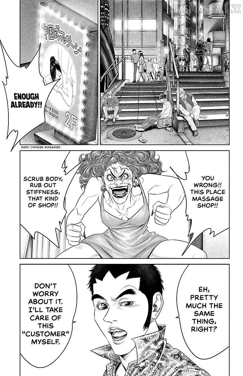 Read Ari No Ou chapter 30 image 24 on Lezhin