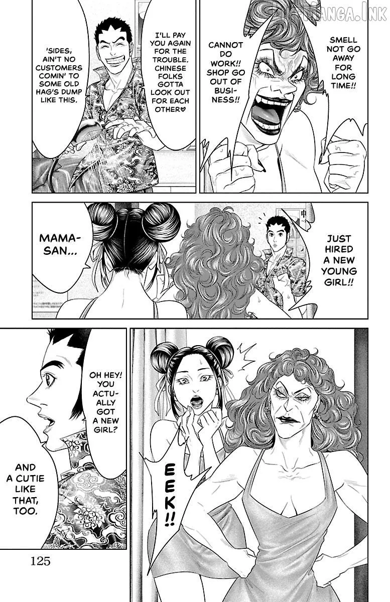 Read Ari No Ou chapter 30 image 26 on Lezhin