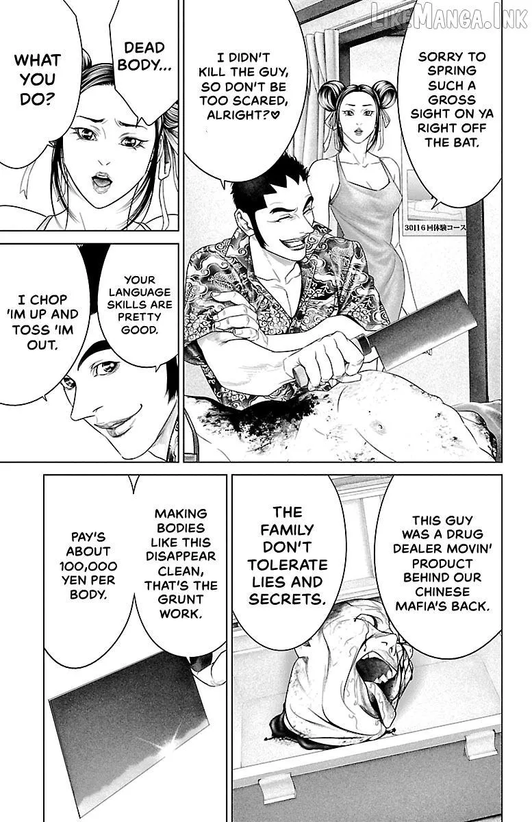 Read Ari No Ou chapter 30 image 28 on Lezhin