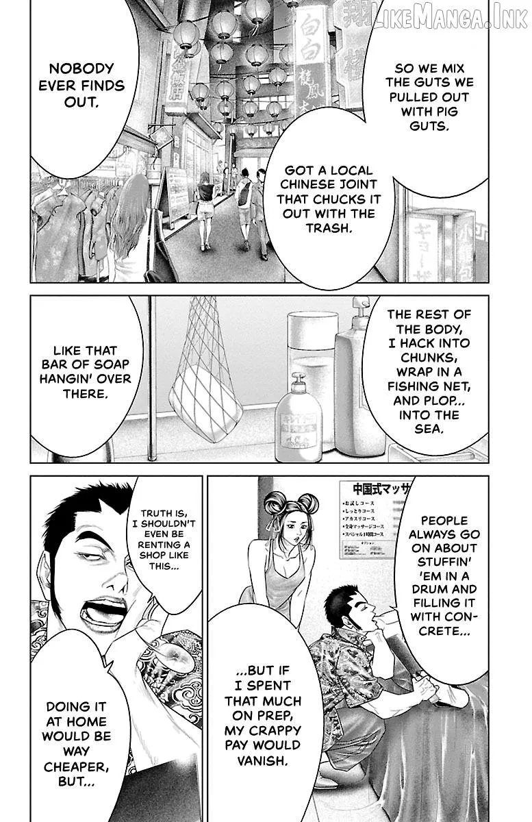 Read Ari No Ou chapter 30 image 31 on Lezhin