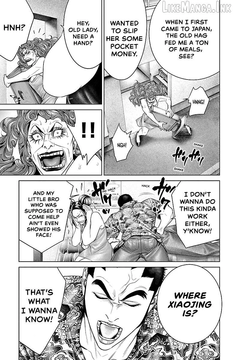 Read Ari No Ou chapter 30 image 32 on Lezhin