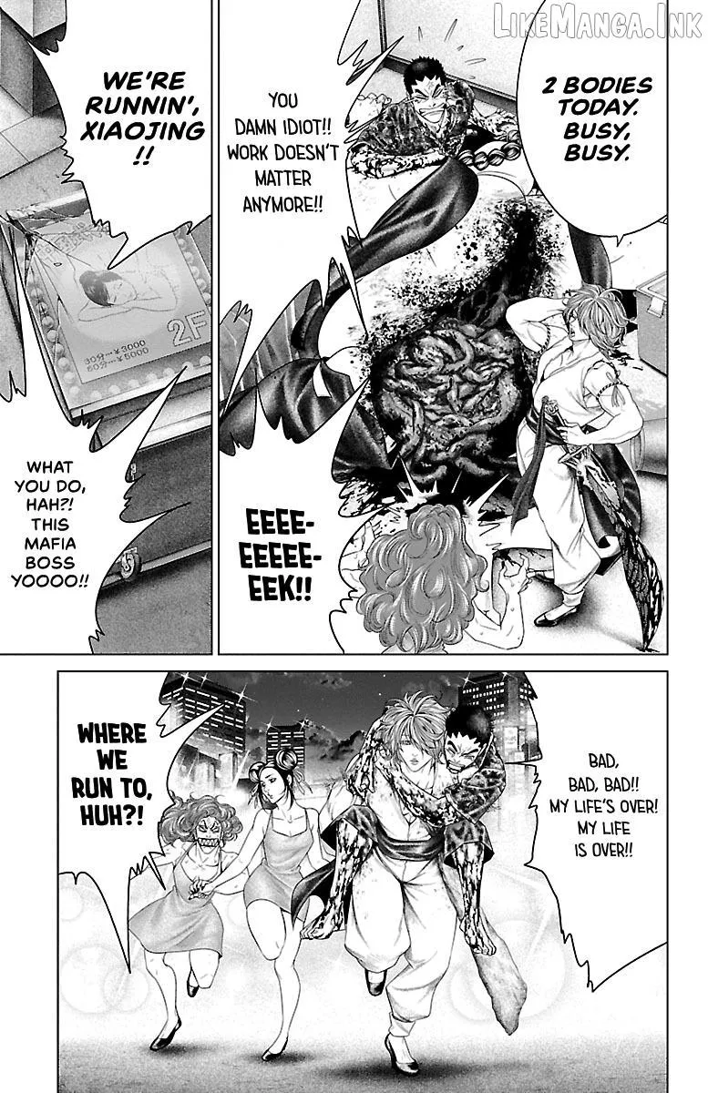 Read Ari No Ou chapter 30 image 42 on Lezhin