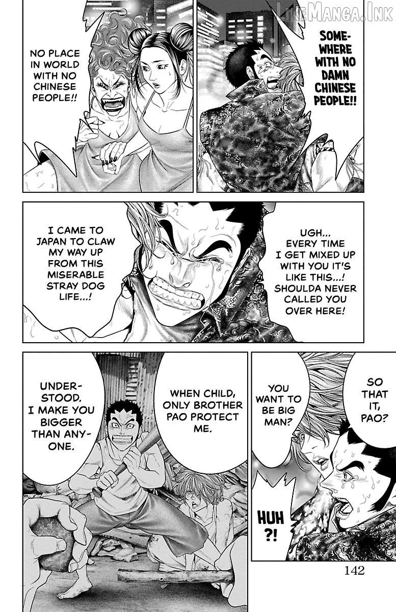 Read Ari No Ou chapter 30 image 43 on Lezhin