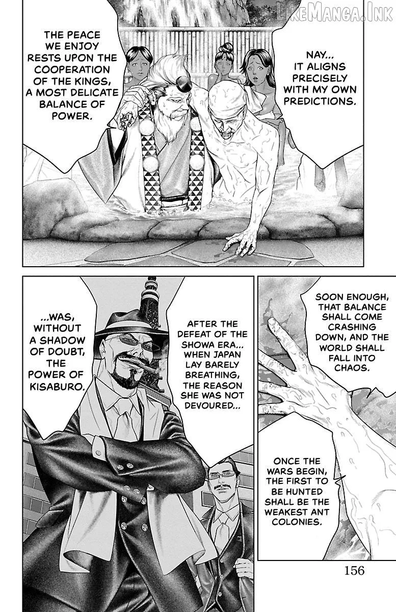Read Ari No Ou chapter 31 image 11 on Lezhin