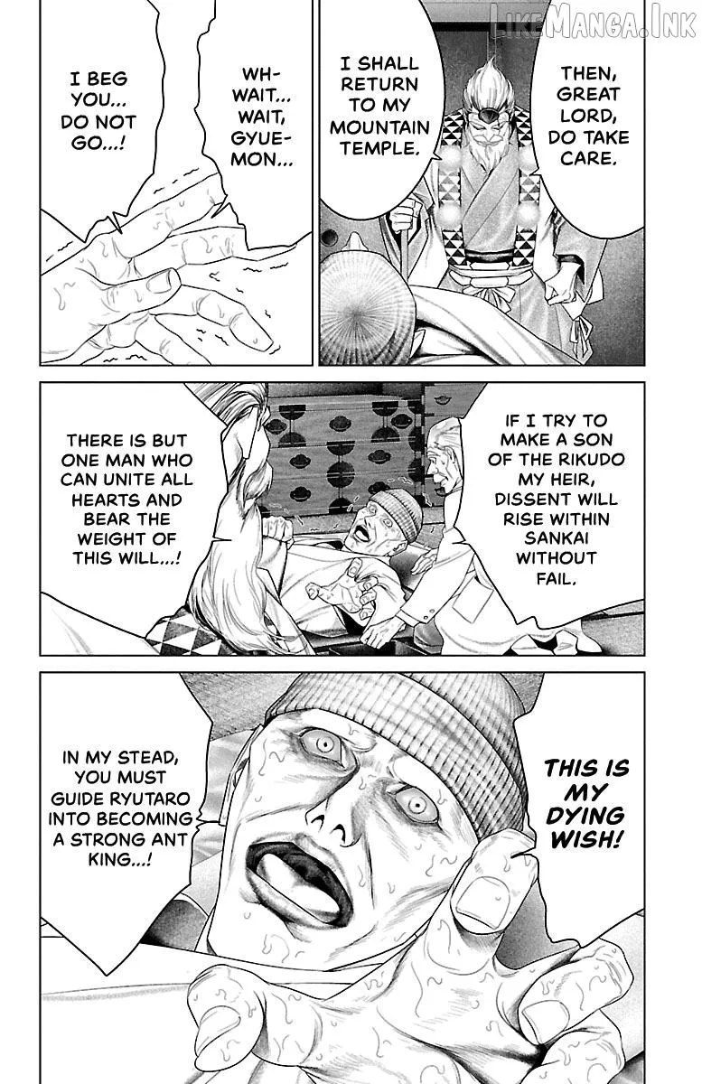 Read Ari No Ou chapter 31 image 15 on Lezhin