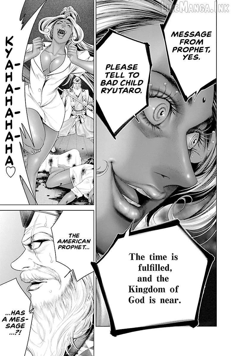 Read Ari No Ou chapter 31 image 20 on Lezhin
