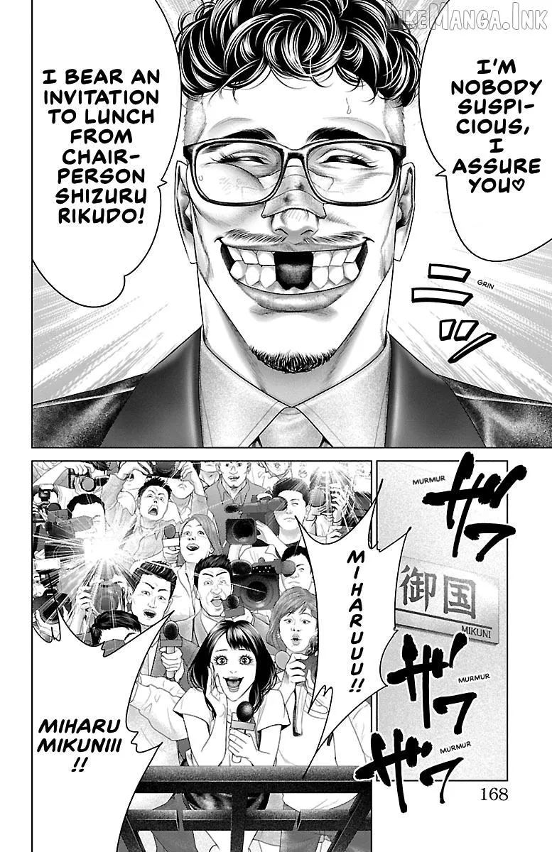 Read Ari No Ou chapter 31 image 23 on Lezhin