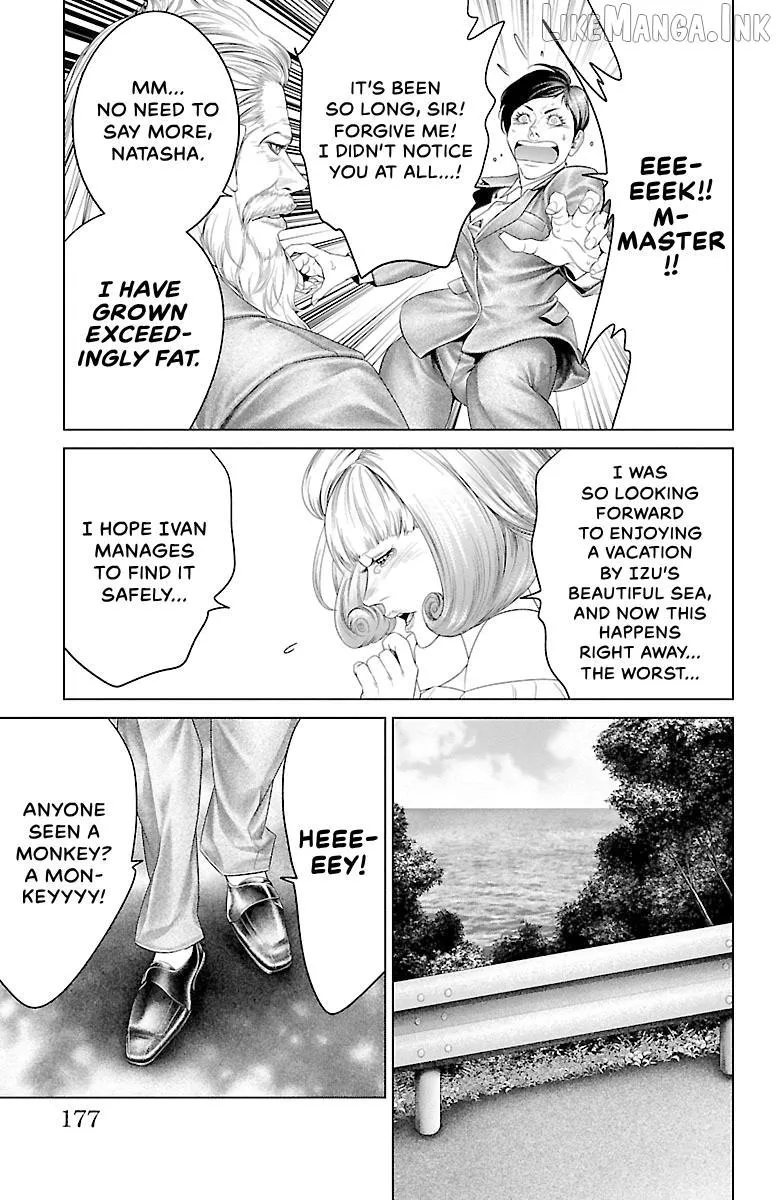 Read Ari No Ou chapter 31 image 32 on Lezhin