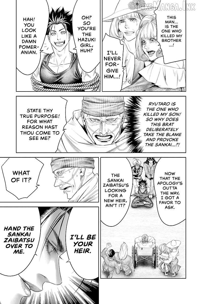 Read Ari No Ou chapter 31 image 44 on Lezhin