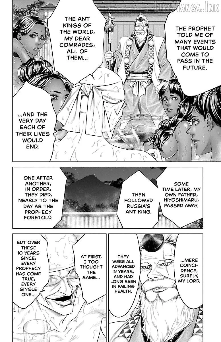 Read Ari No Ou chapter 31 image 5 on Lezhin