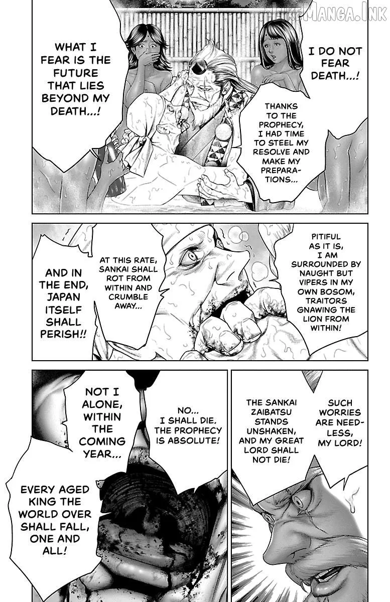 Read Ari No Ou chapter 31 image 8 on Lezhin