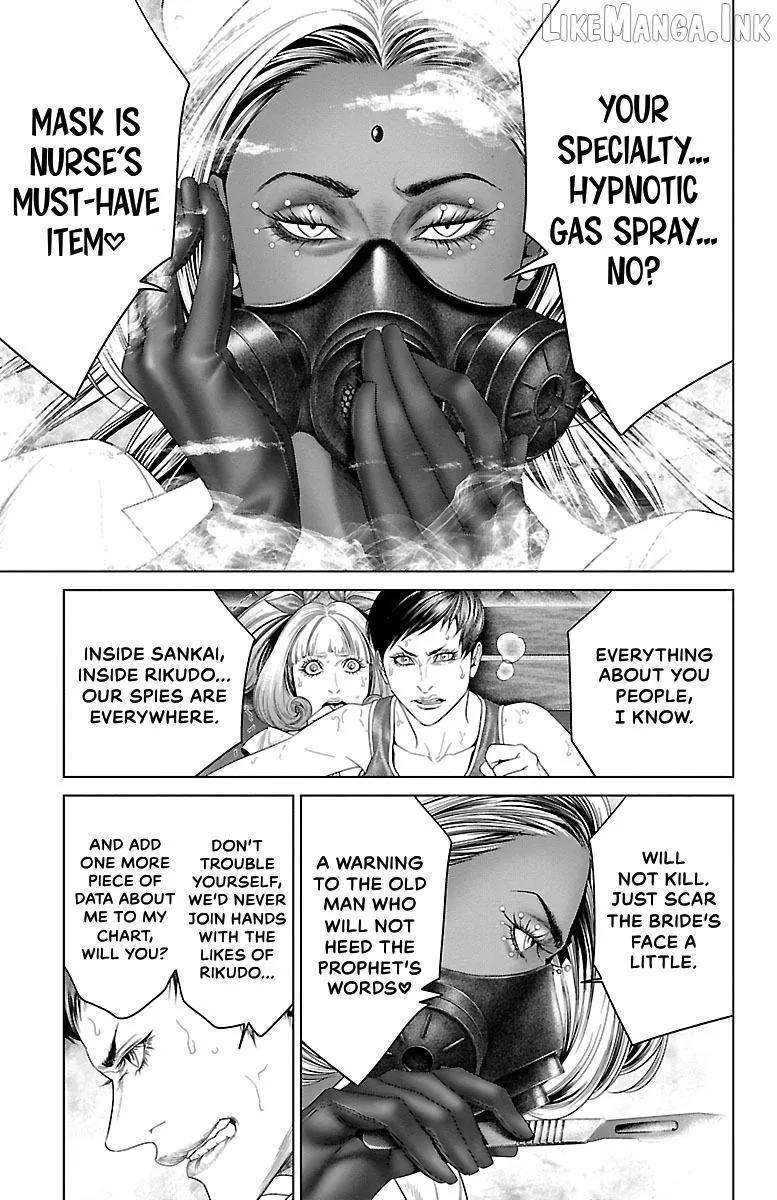 Read Ari No Ou chapter 32 image 45 on Lezhin