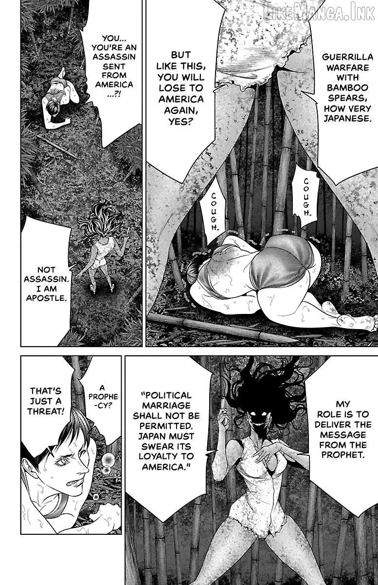 Read Ari No Ou chapter 33 image 11 on Lezhin