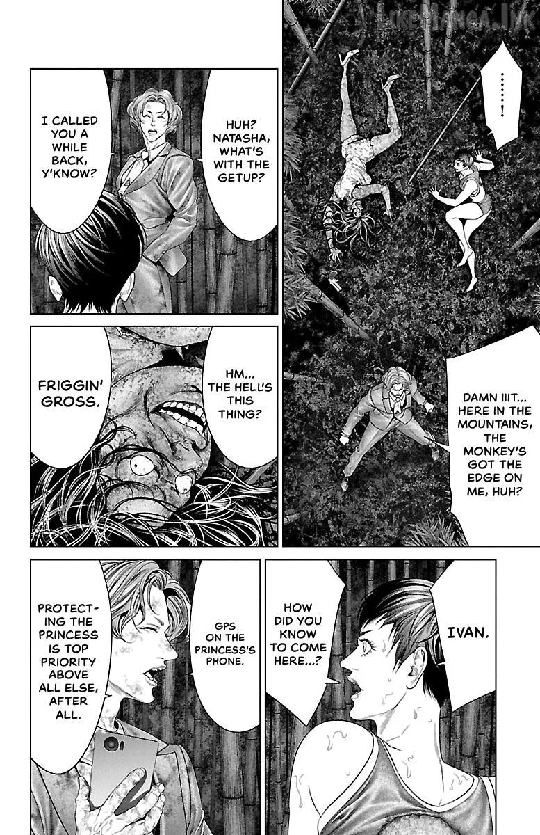 Read Ari No Ou chapter 33 image 15 on Lezhin
