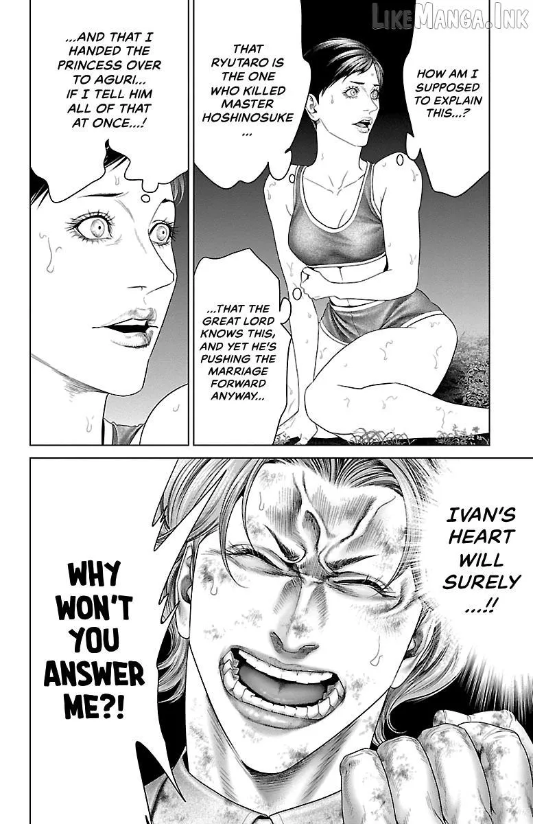Read Ari No Ou chapter 33 image 17 on Lezhin