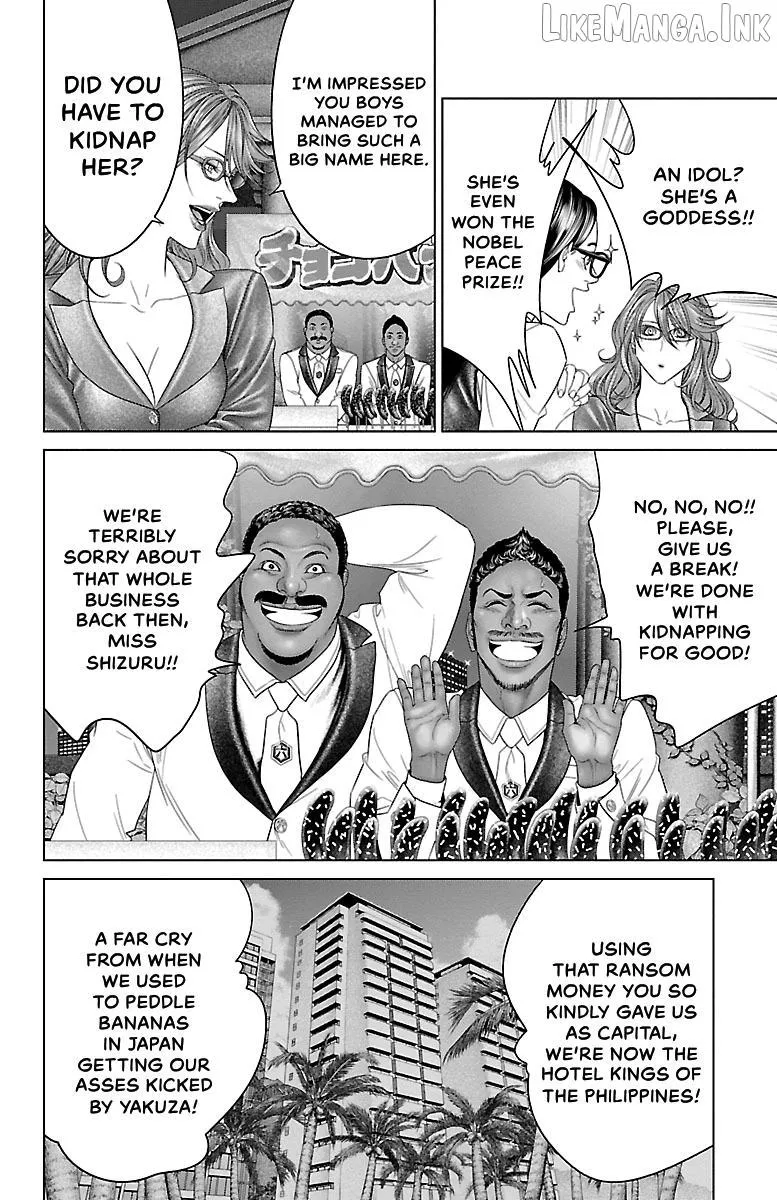 Read Ari No Ou chapter 33 image 27 on Lezhin