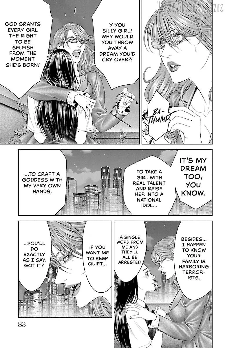 Read Ari No Ou chapter 33 image 30 on Lezhin