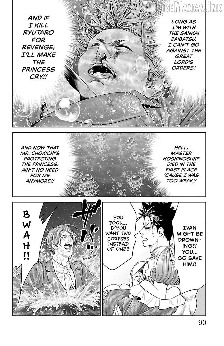Read Ari No Ou chapter 33 image 37 on Lezhin