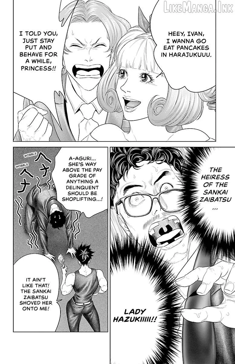 Read Ari No Ou chapter 34 image 12 on Lezhin