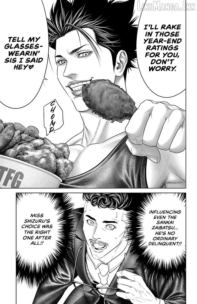 Read Ari No Ou chapter 34 image 13 on Lezhin