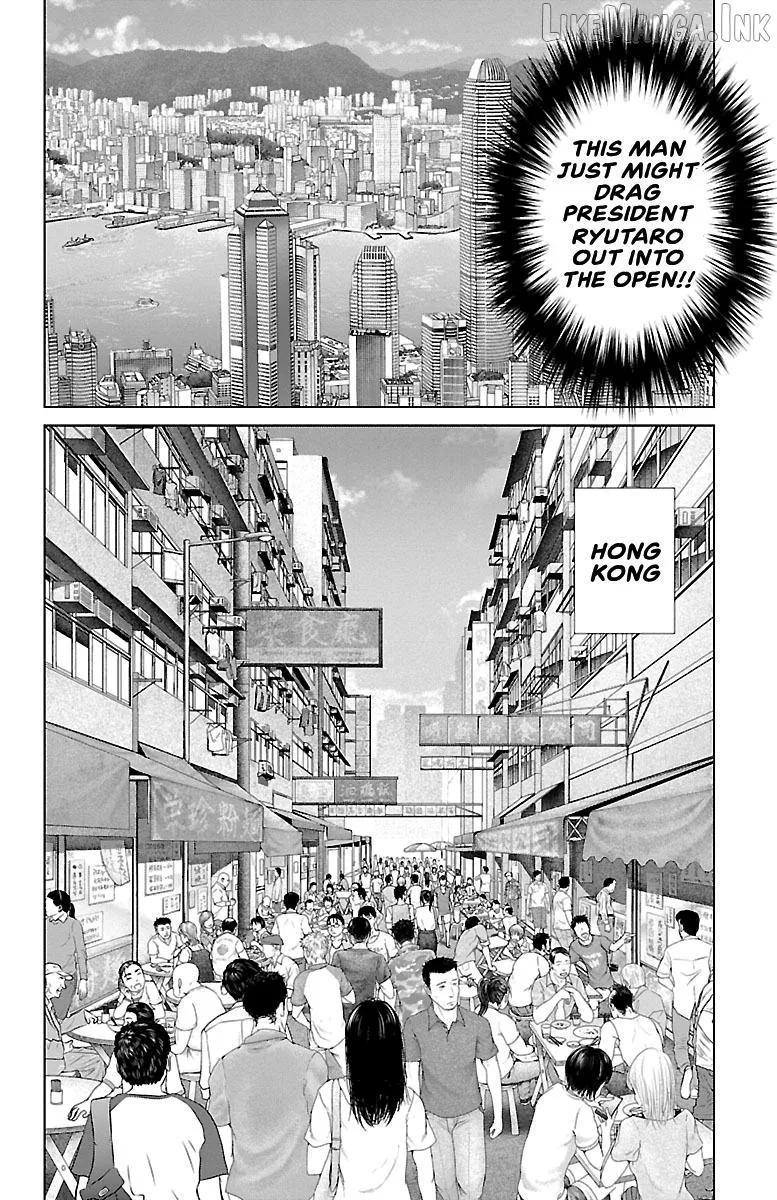 Read Ari No Ou chapter 34 image 14 on Lezhin