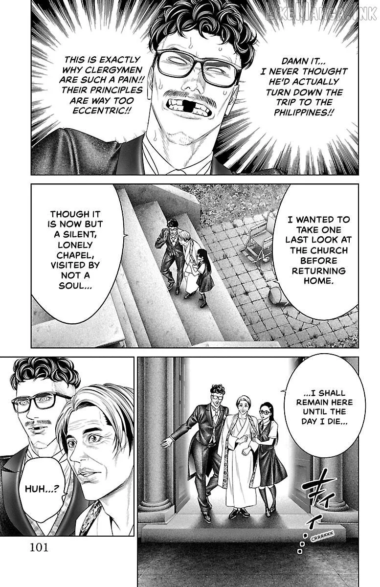 Read Ari No Ou chapter 34 image 2 on Lezhin