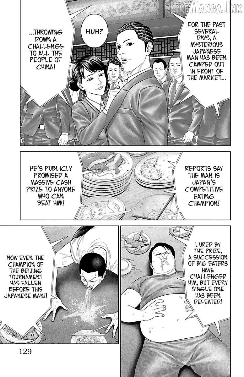 Read Ari No Ou chapter 34 image 29 on Lezhin