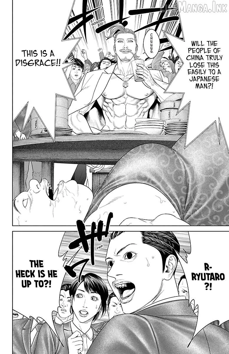 Read Ari No Ou chapter 34 image 30 on Lezhin