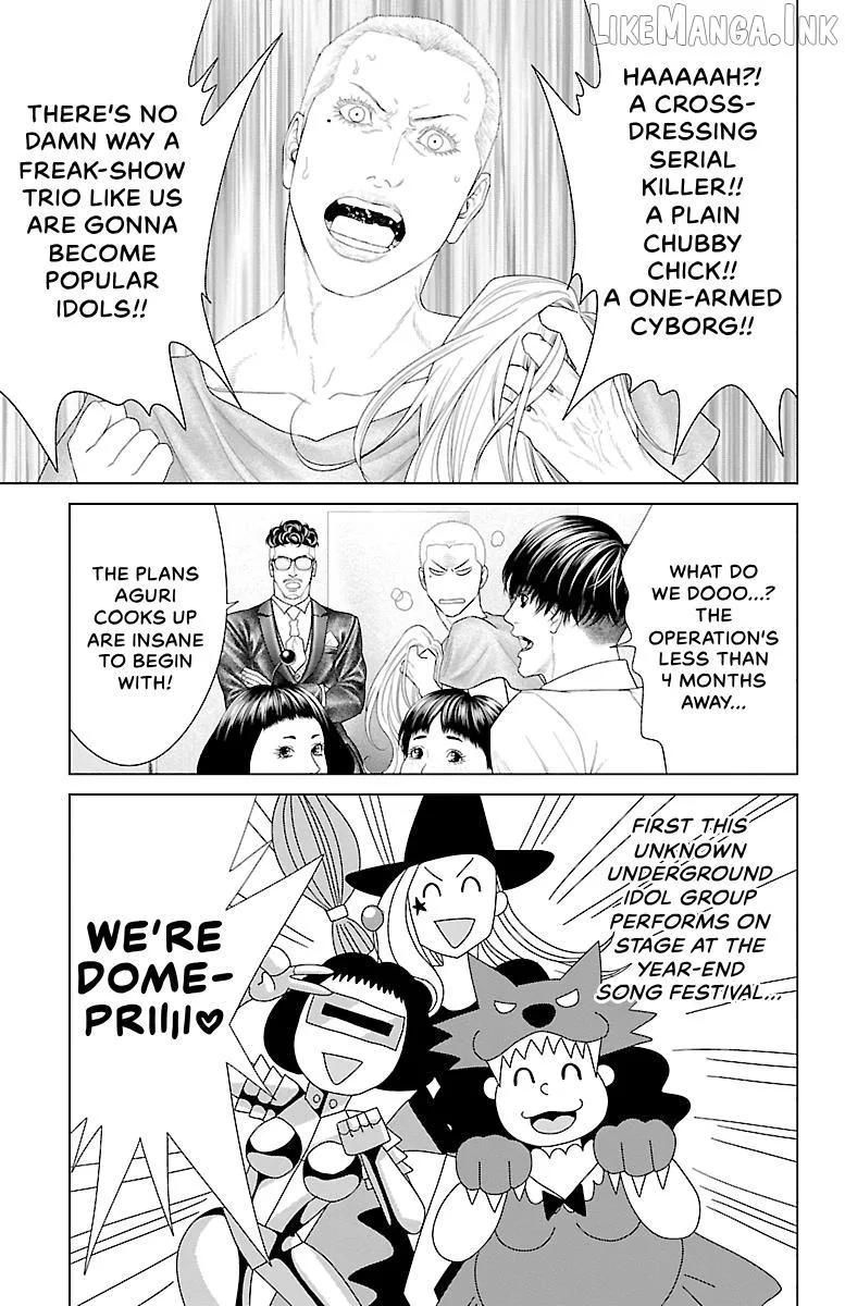 Read Ari No Ou chapter 36 image 26 on Lezhin