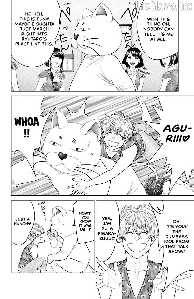 Read Ari No Ou chapter 36 image 31 on Lezhin