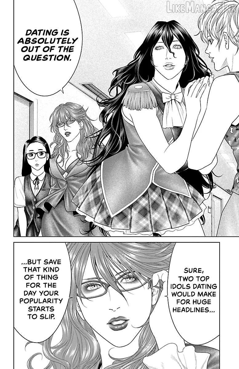 Read Ari No Ou chapter 36 image 35 on Lezhin