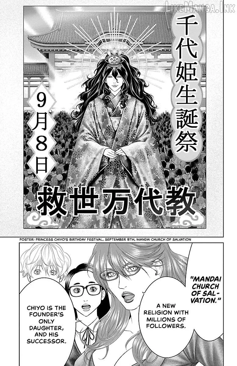 Read Ari No Ou chapter 36 image 42 on Lezhin