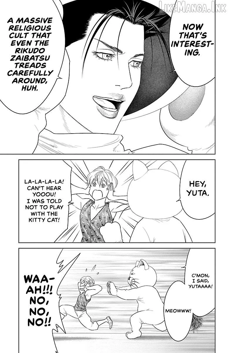 Read Ari No Ou chapter 36 image 44 on Lezhin