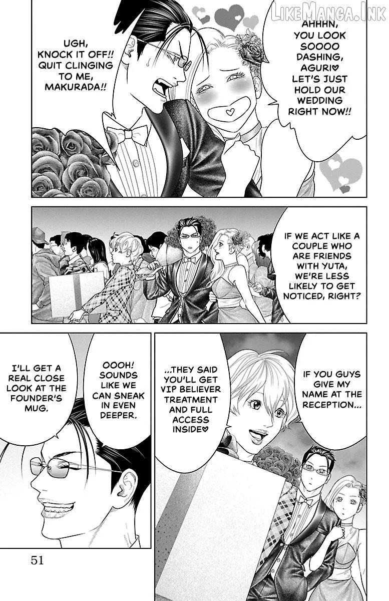 Read Ari No Ou chapter 36 image 48 on Lezhin