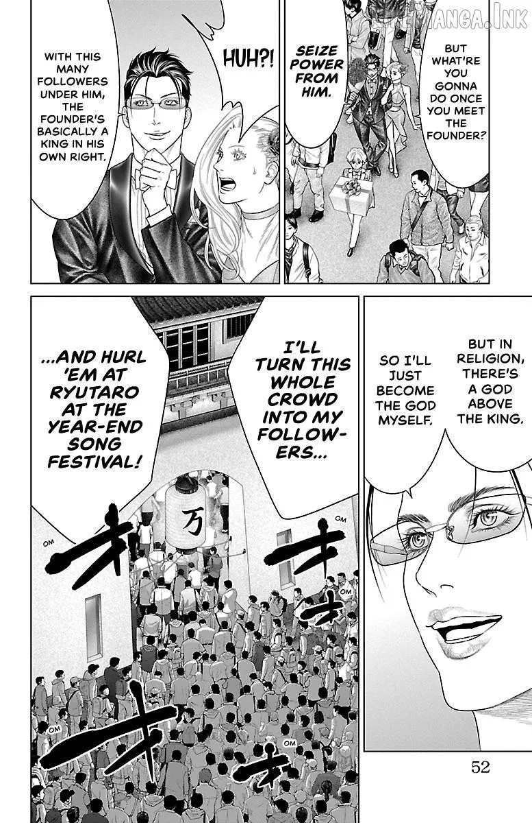 Read Ari No Ou chapter 36 image 49 on Lezhin