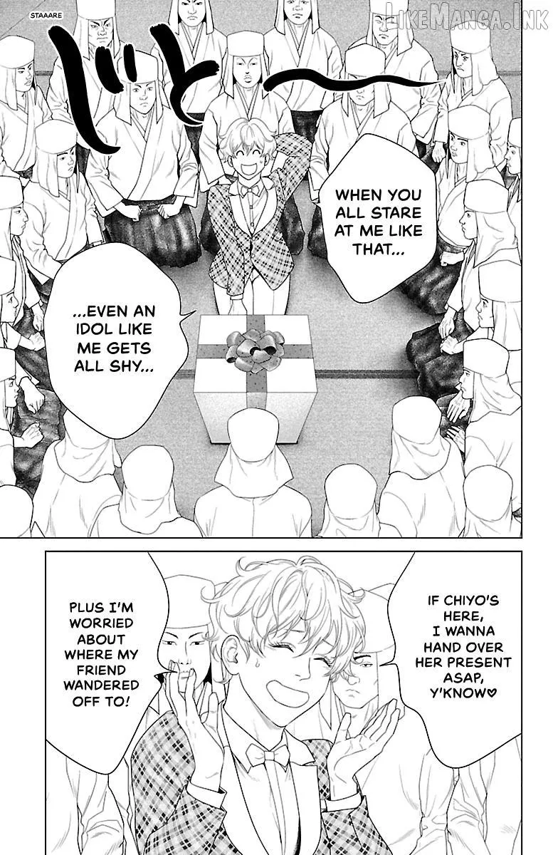 Read Ari No Ou chapter 38 image 26 on Lezhin