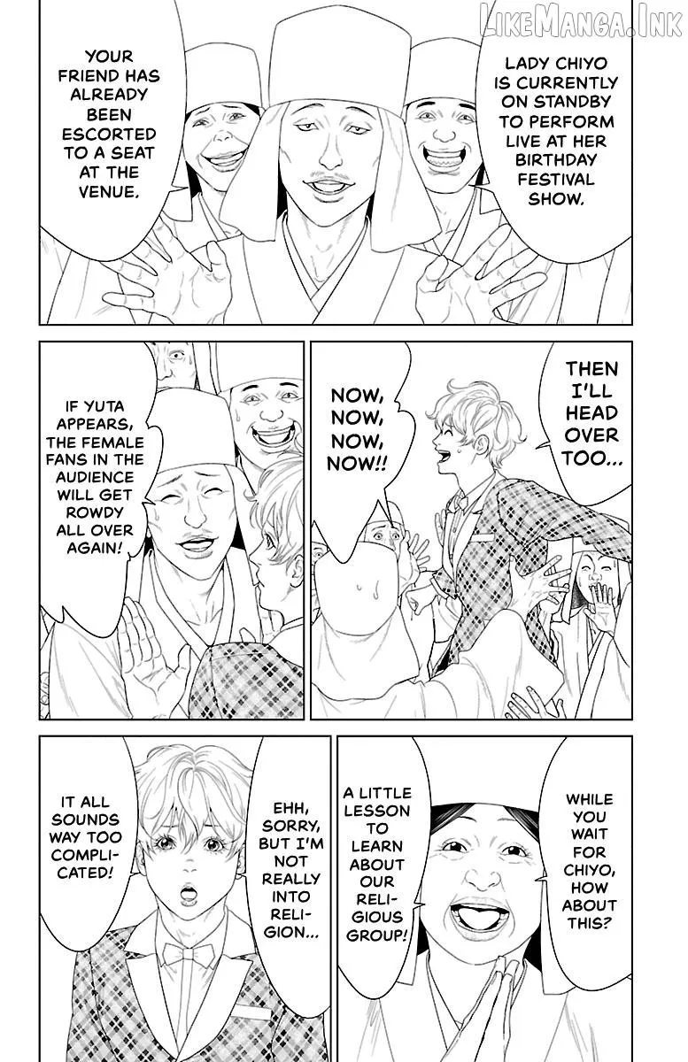Read Ari No Ou chapter 38 image 27 on Lezhin
