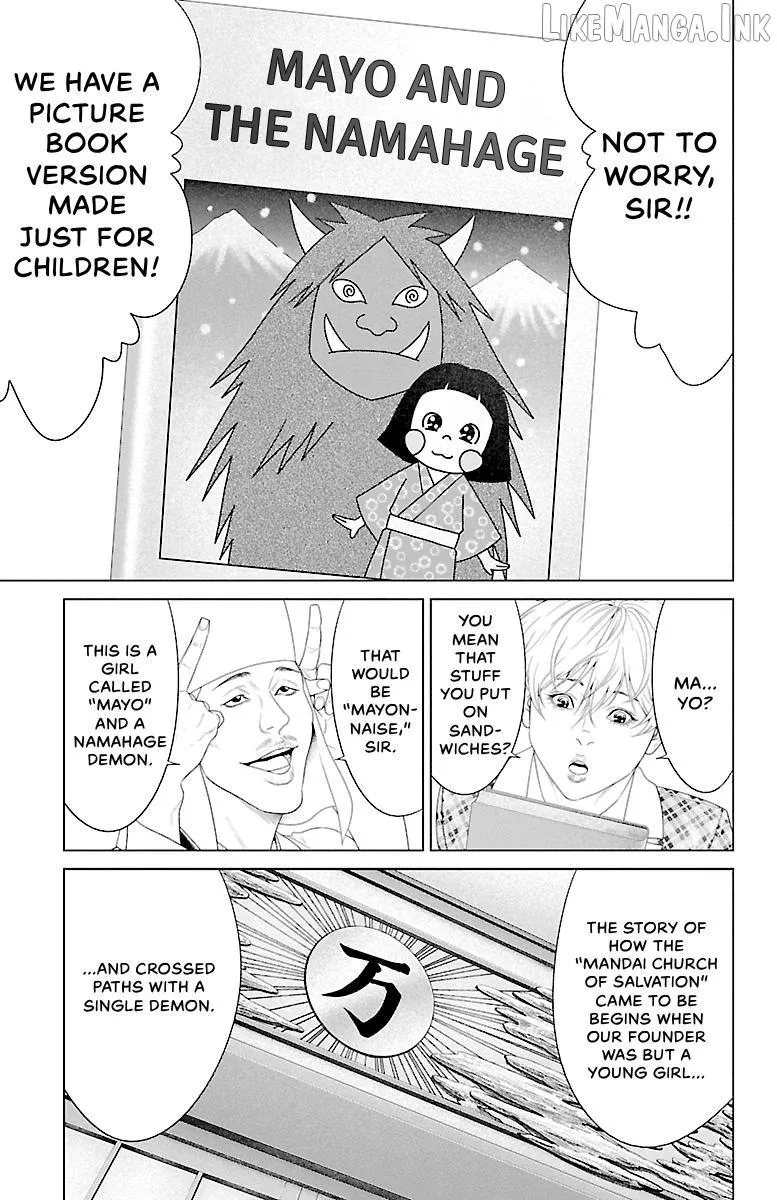 Read Ari No Ou chapter 38 image 28 on Lezhin