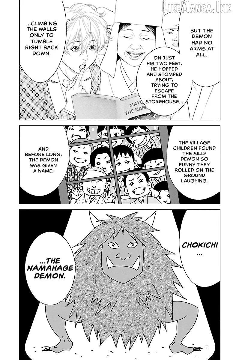 Read Ari No Ou chapter 38 image 30 on Lezhin